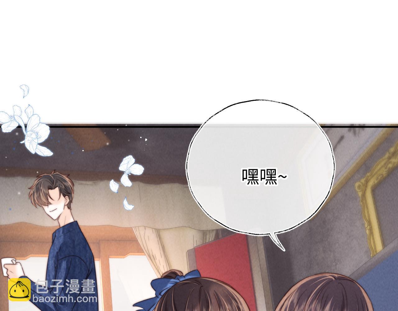第26话 这个小姐姐有问题(1/2)-第26话