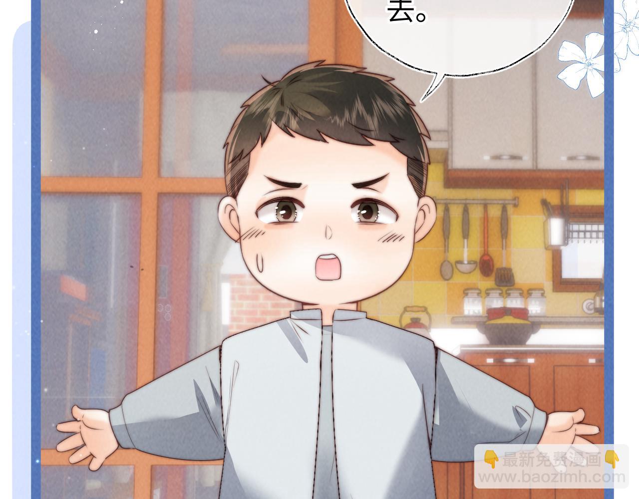 第26话 这个小姐姐有问题(1/2)-第26话