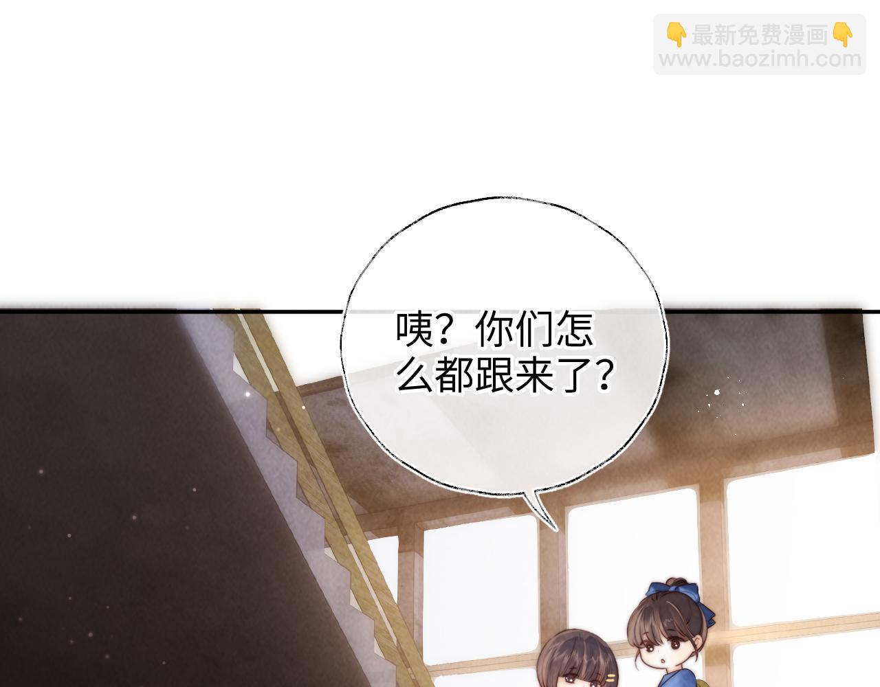 第26话 这个小姐姐有问题(1/2)-第26话