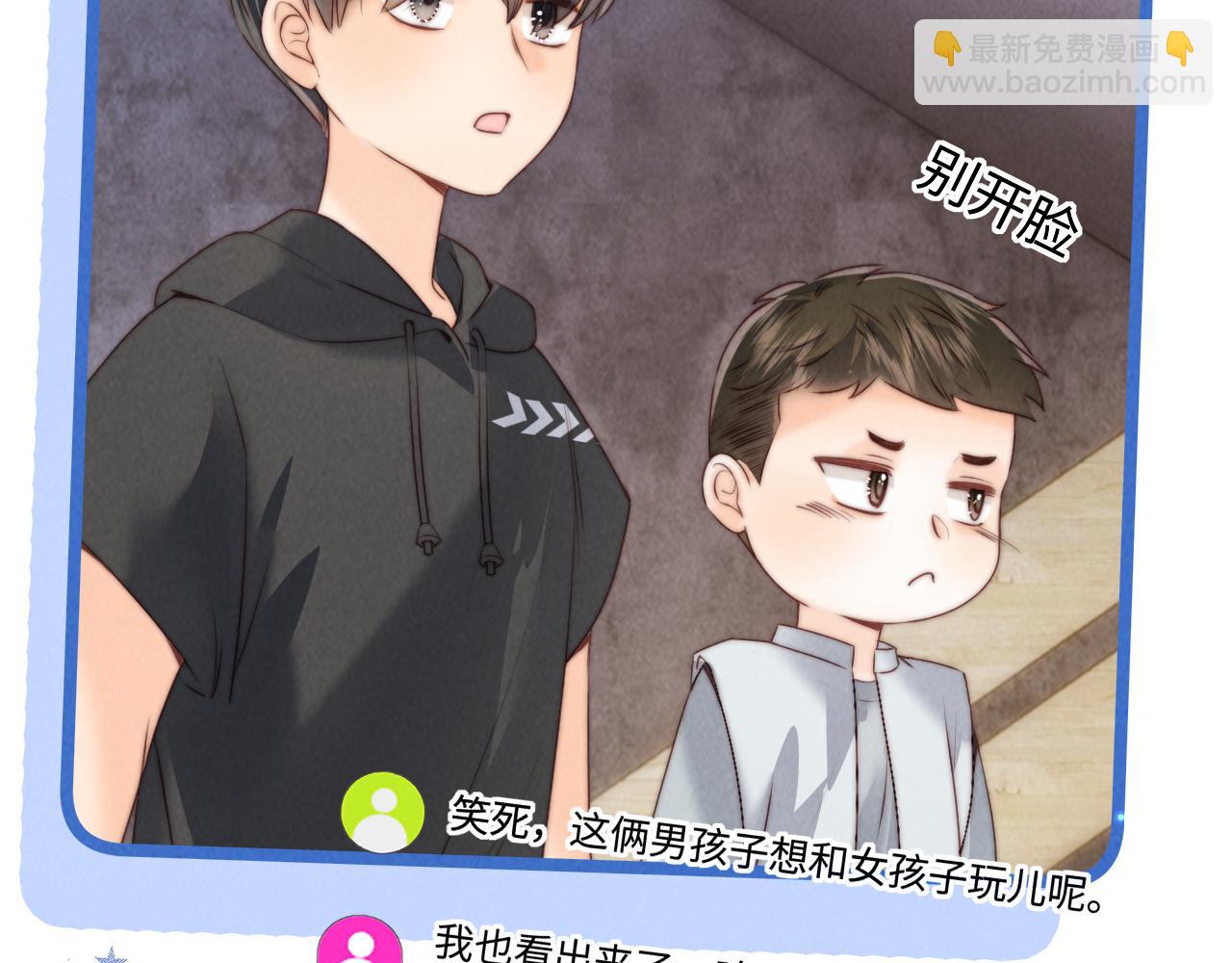 第26话 这个小姐姐有问题(1/2)-第26话