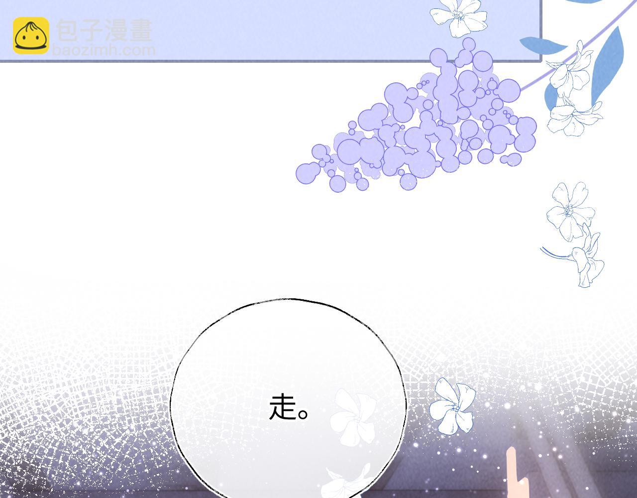 第26话 这个小姐姐有问题(1/2)-第26话