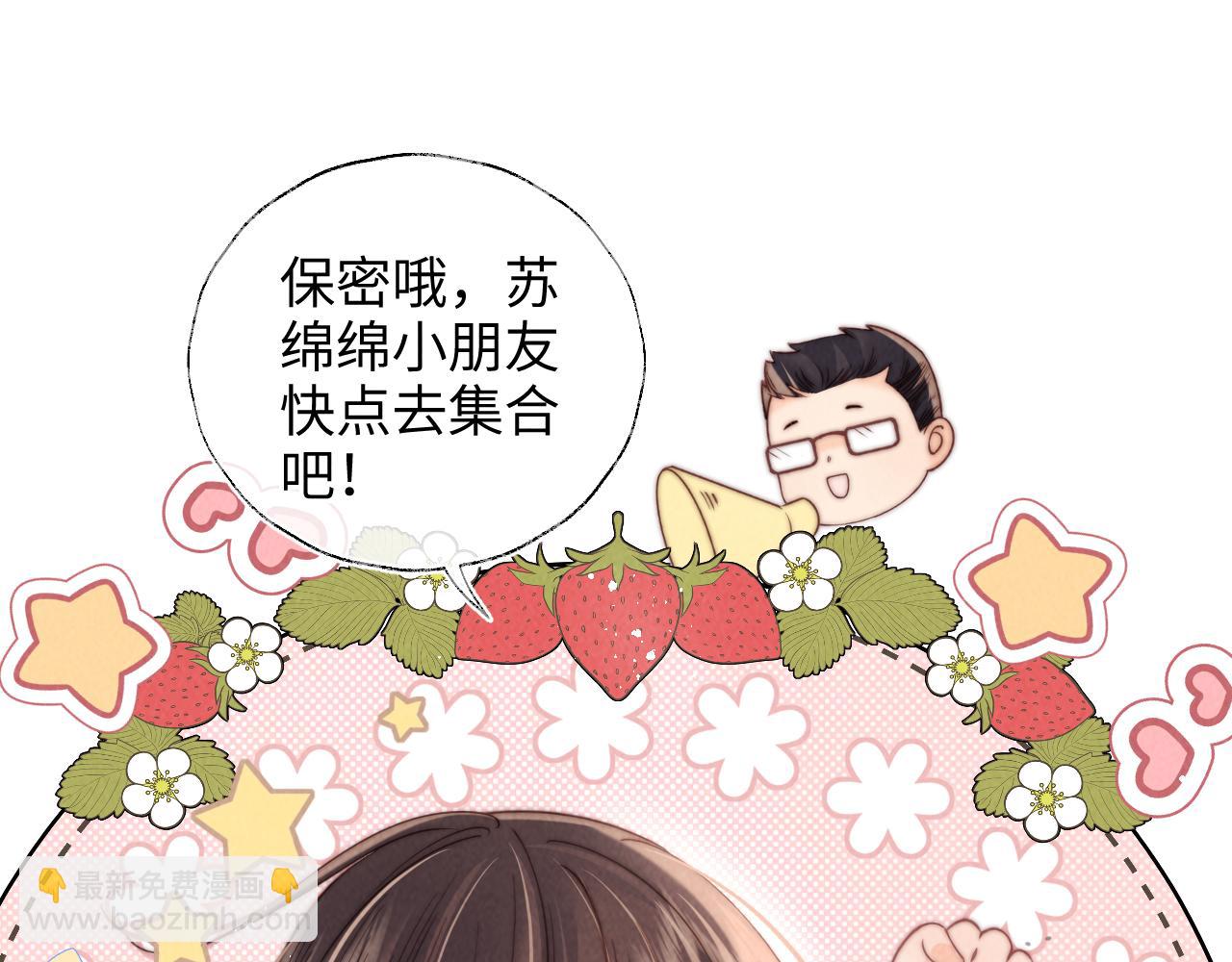 第26话 这个小姐姐有问题(1/2)-第26话