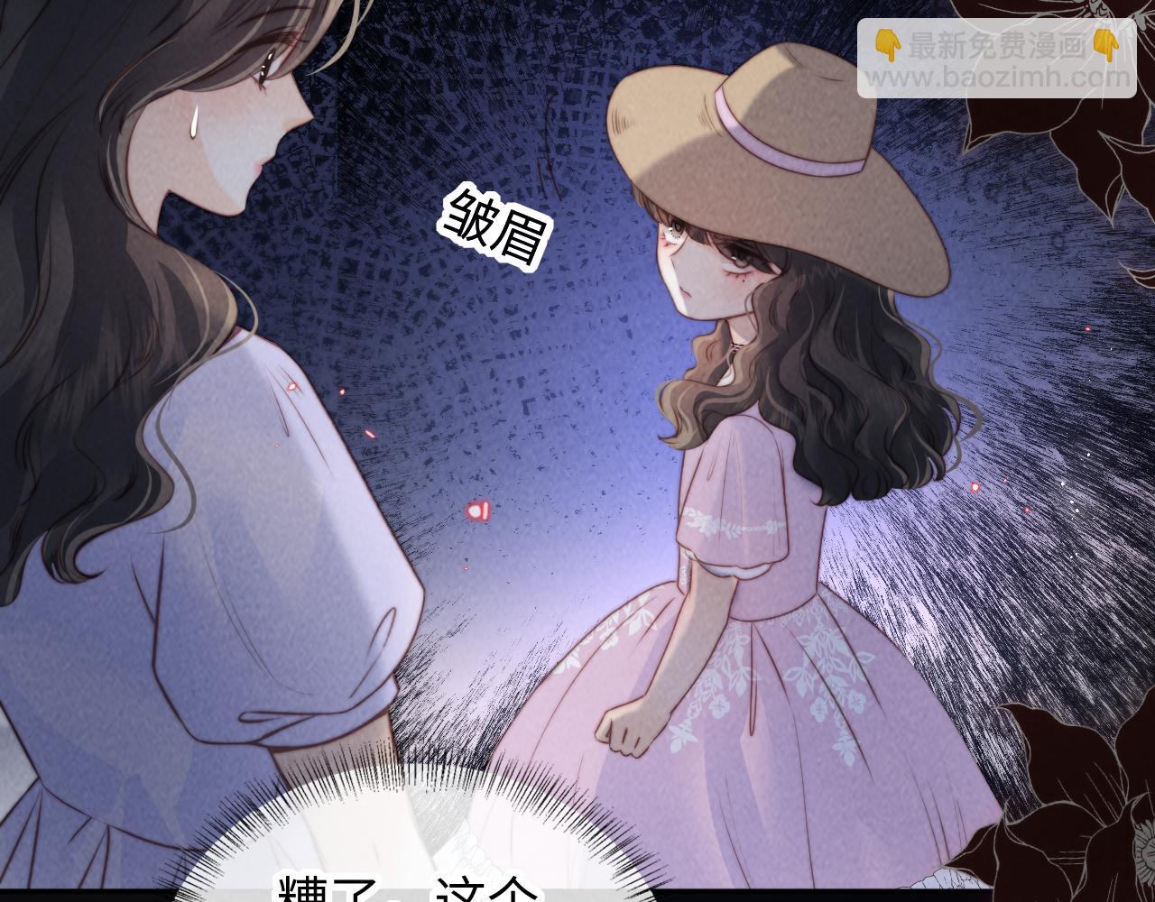 第28话 危险来临(1/2)-第28话