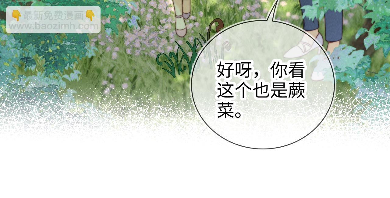 第28话 危险来临(1/2)-第28话