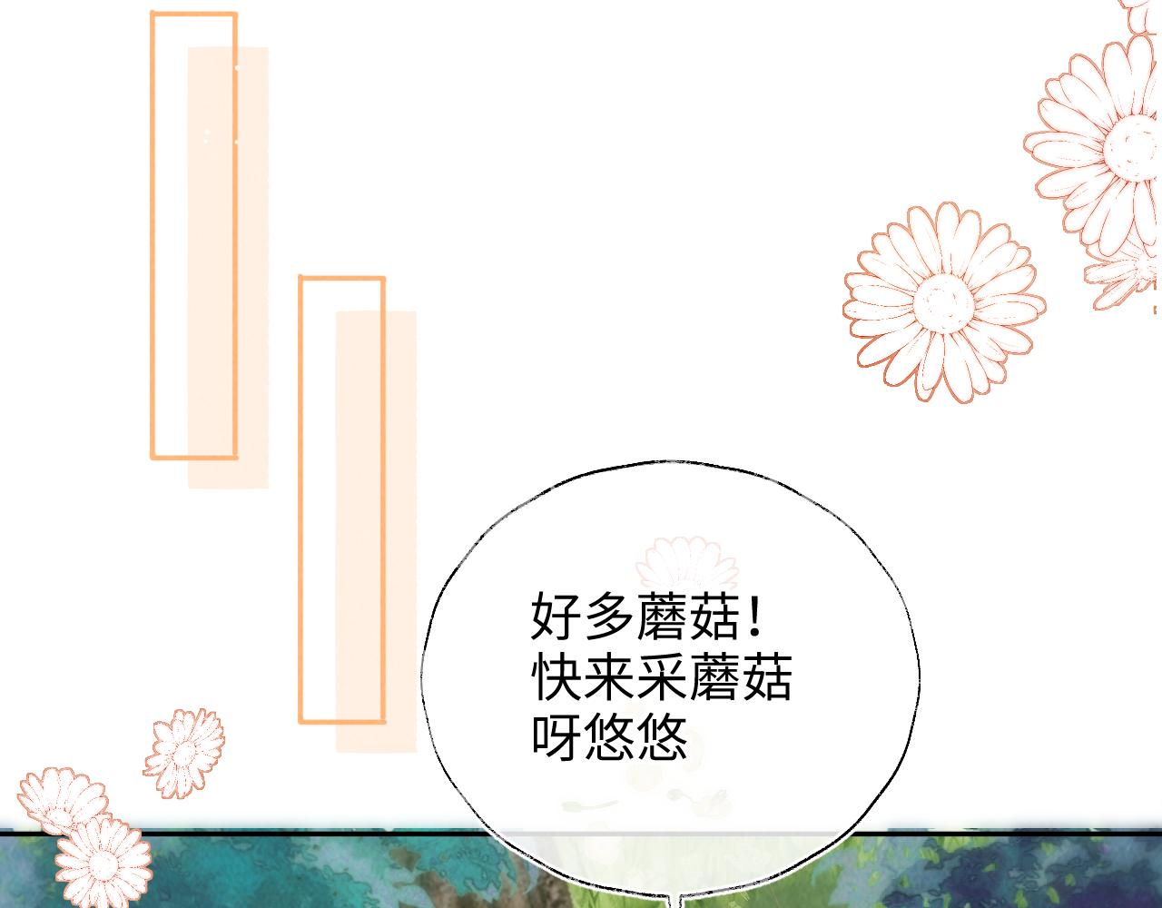 第28话 危险来临(1/2)-第28话