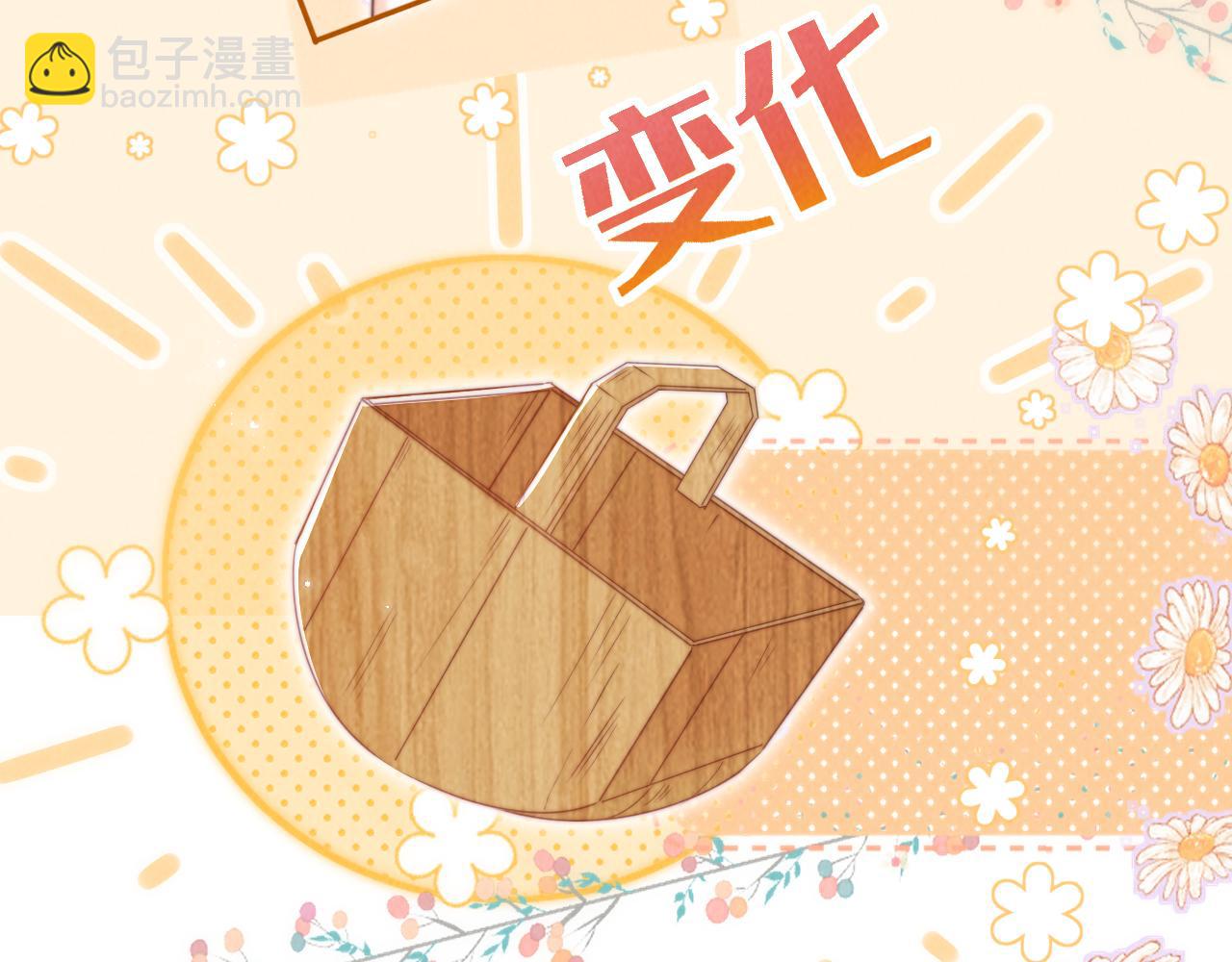 第28话 危险来临(1/2)-第28话