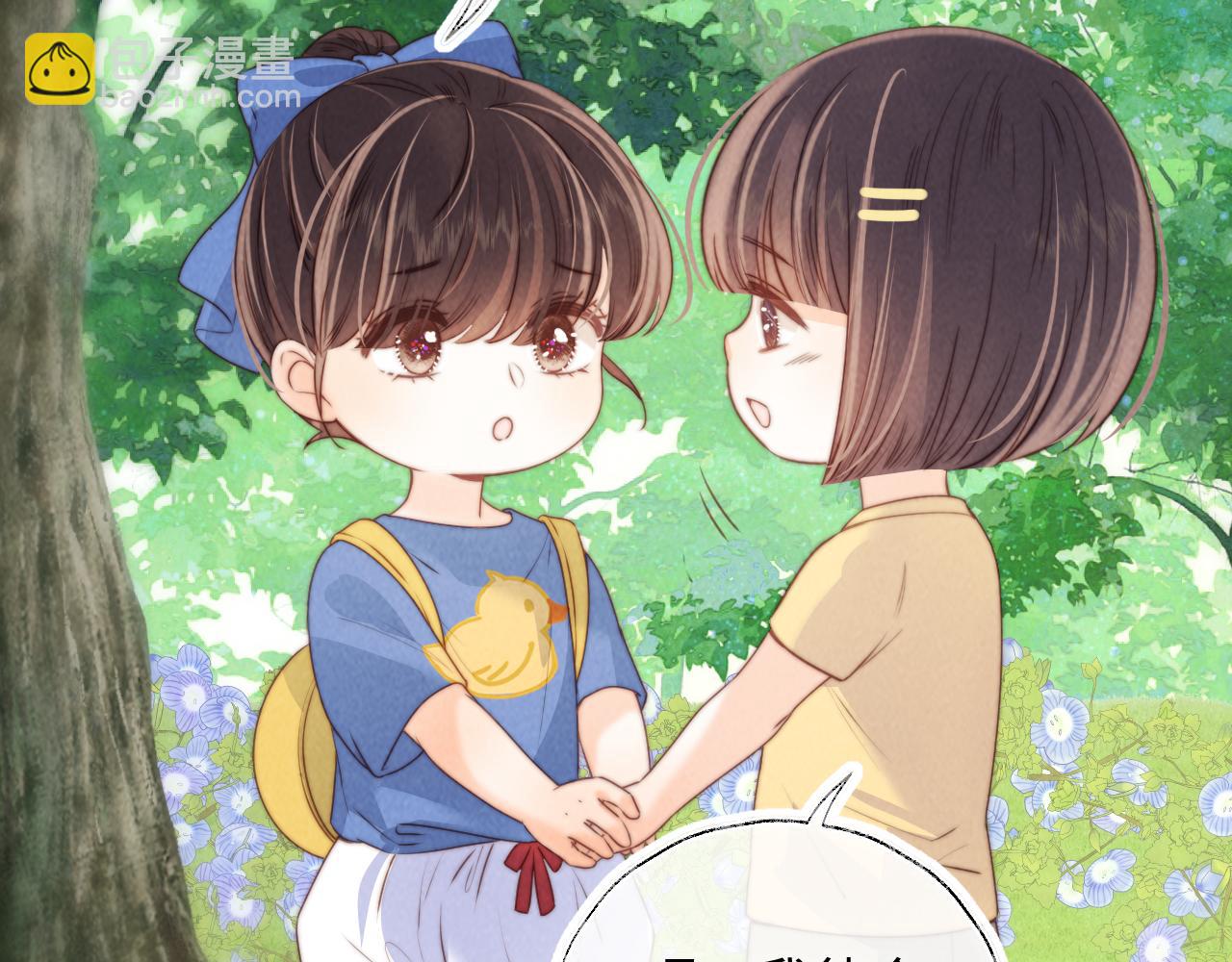 第30话 要不要出手呢？(1/2)-第30话