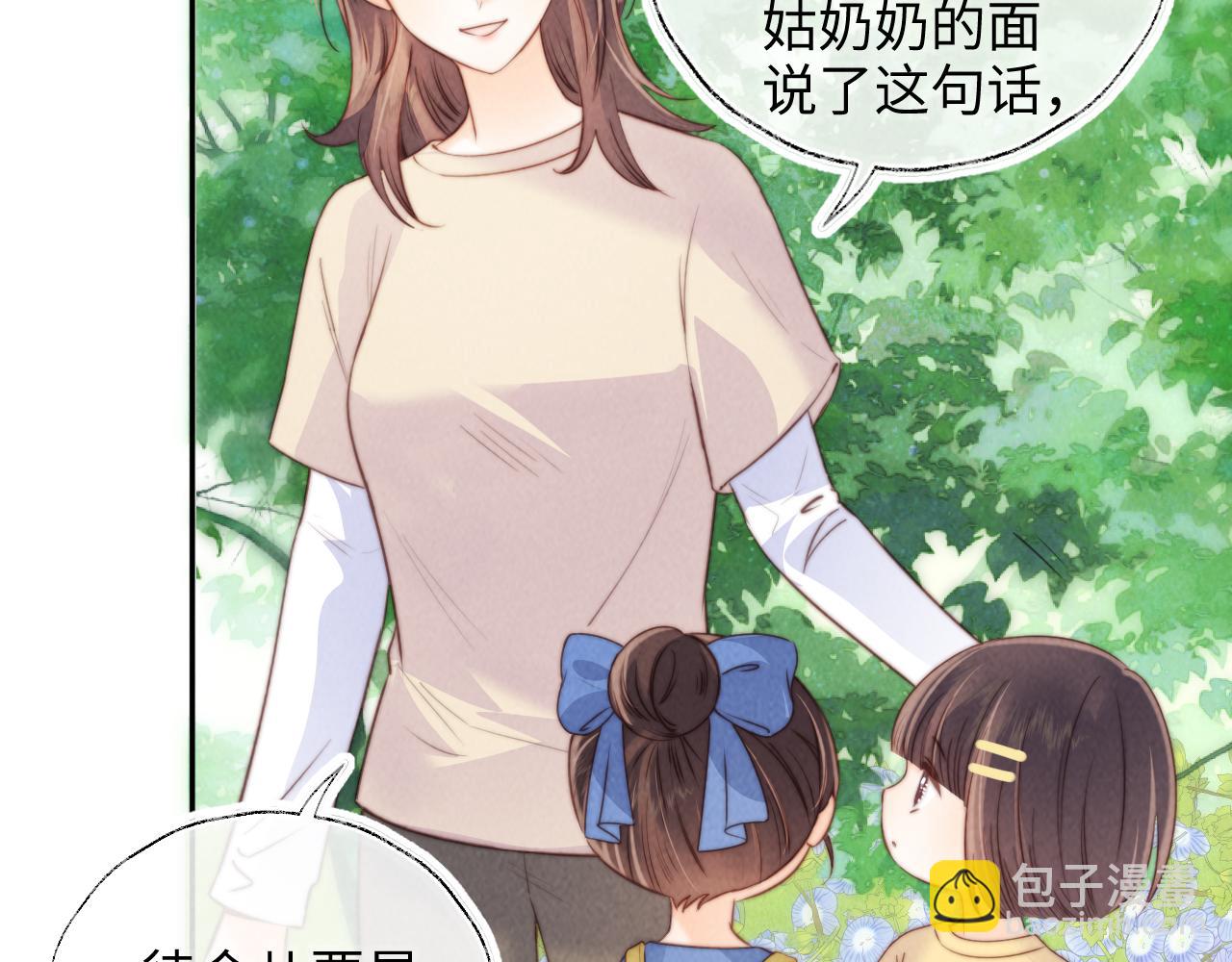第30话 要不要出手呢？(1/2)-第30话