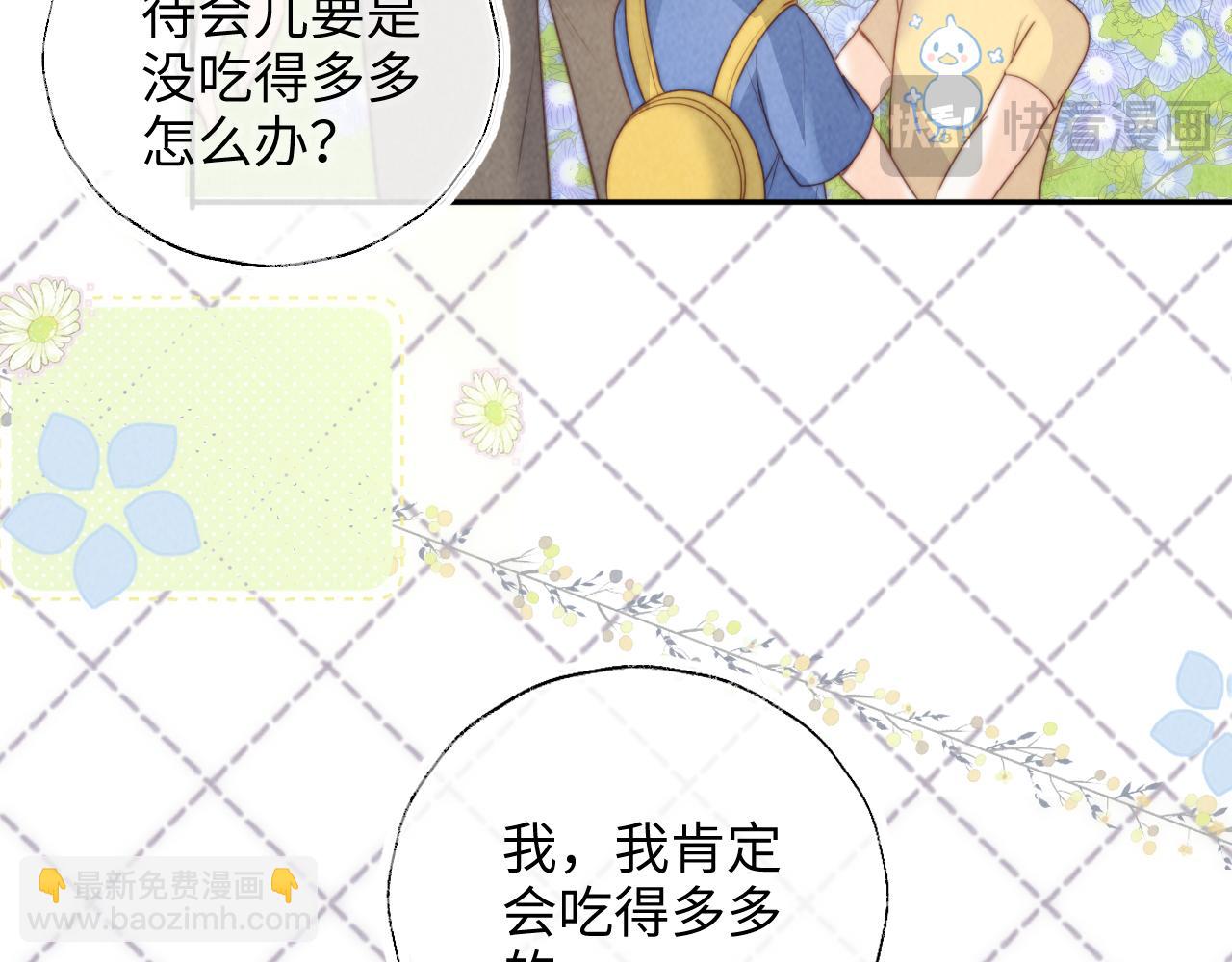 第30话 要不要出手呢？(1/2)-第30话