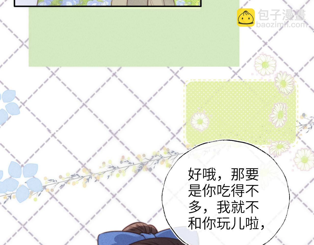 第30话 要不要出手呢？(1/2)-第30话