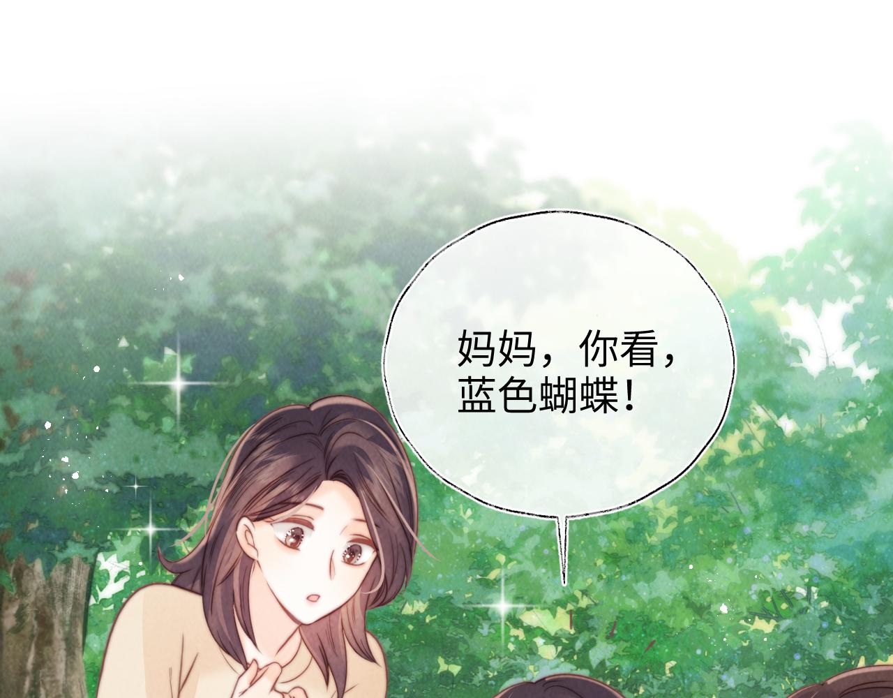 第30话 要不要出手呢？(1/2)-第30话