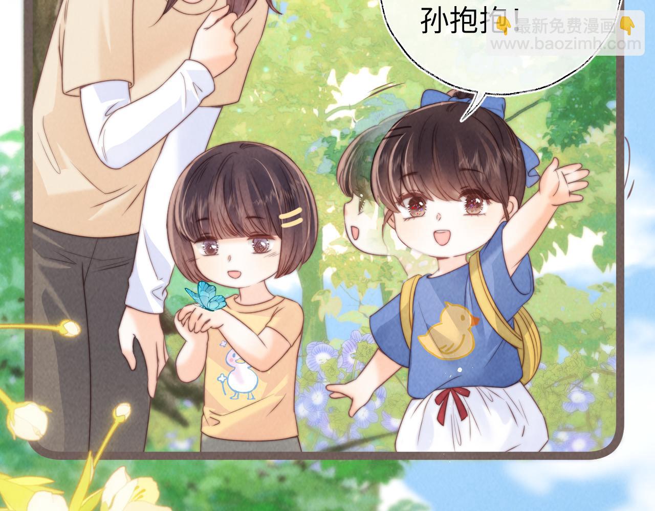 第30话 要不要出手呢？(1/2)-第30话