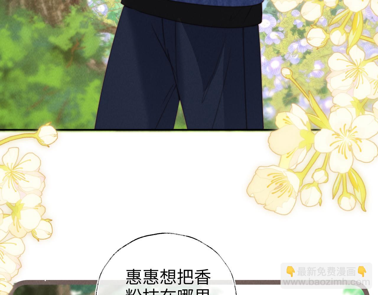 第30话 要不要出手呢？(1/2)-第30话