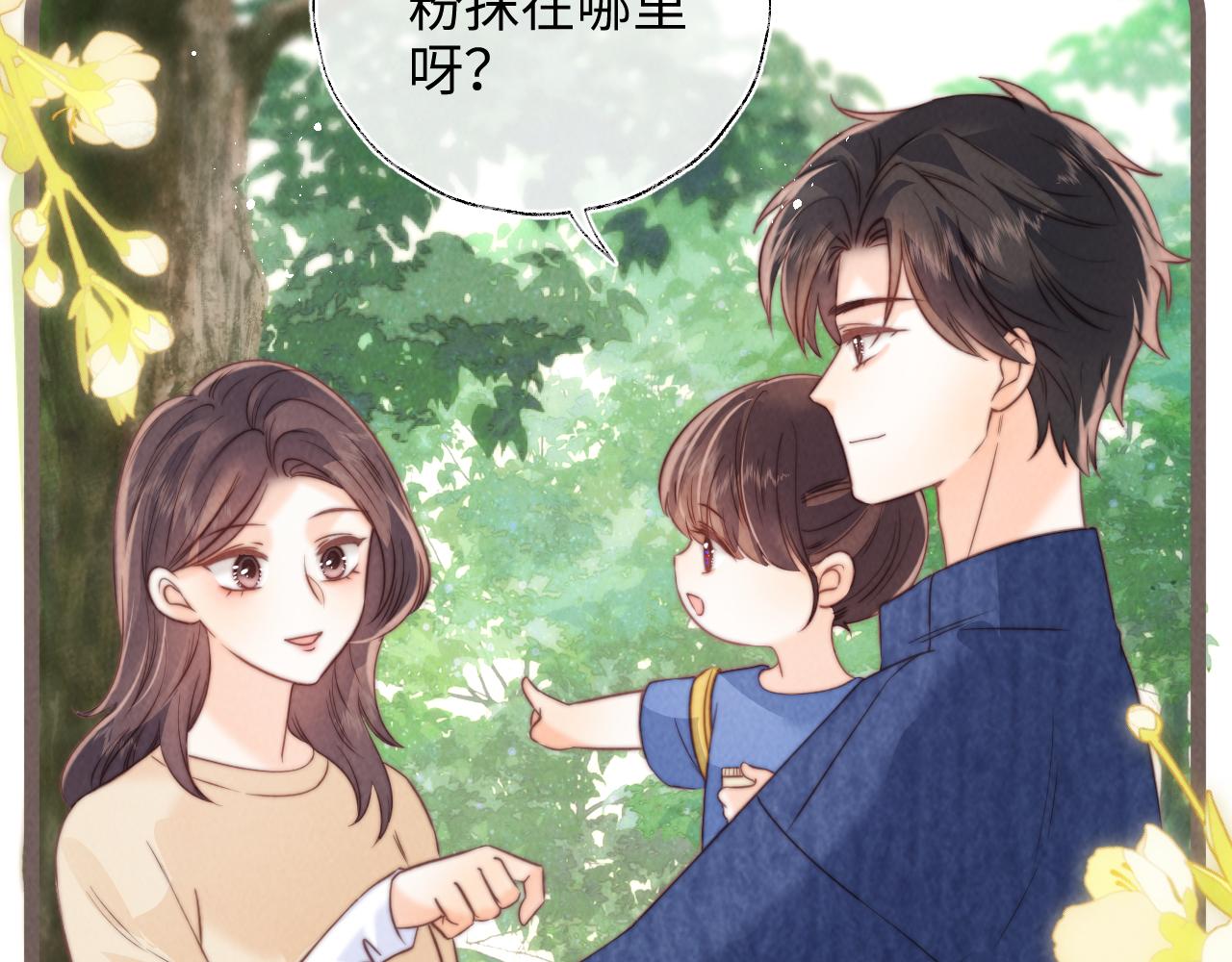 第30话 要不要出手呢？(1/2)-第30话