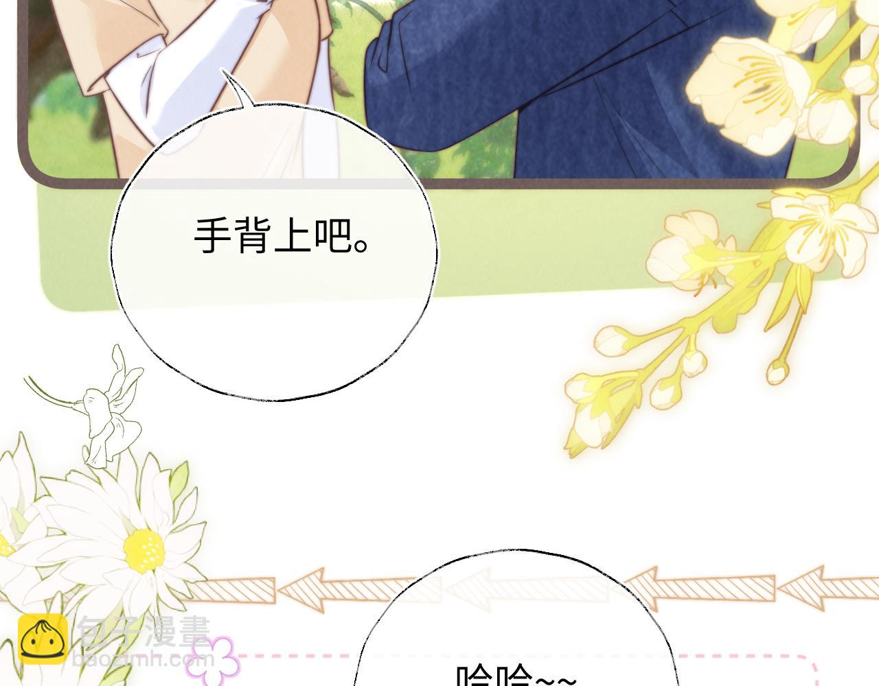第30话 要不要出手呢？(1/2)-第30话