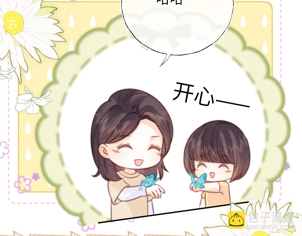 第30话 要不要出手呢？(1/2)-第30话
