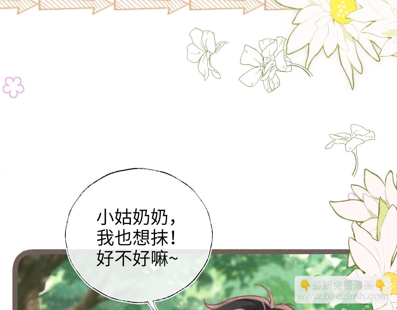 第30话 要不要出手呢？(1/2)-第30话