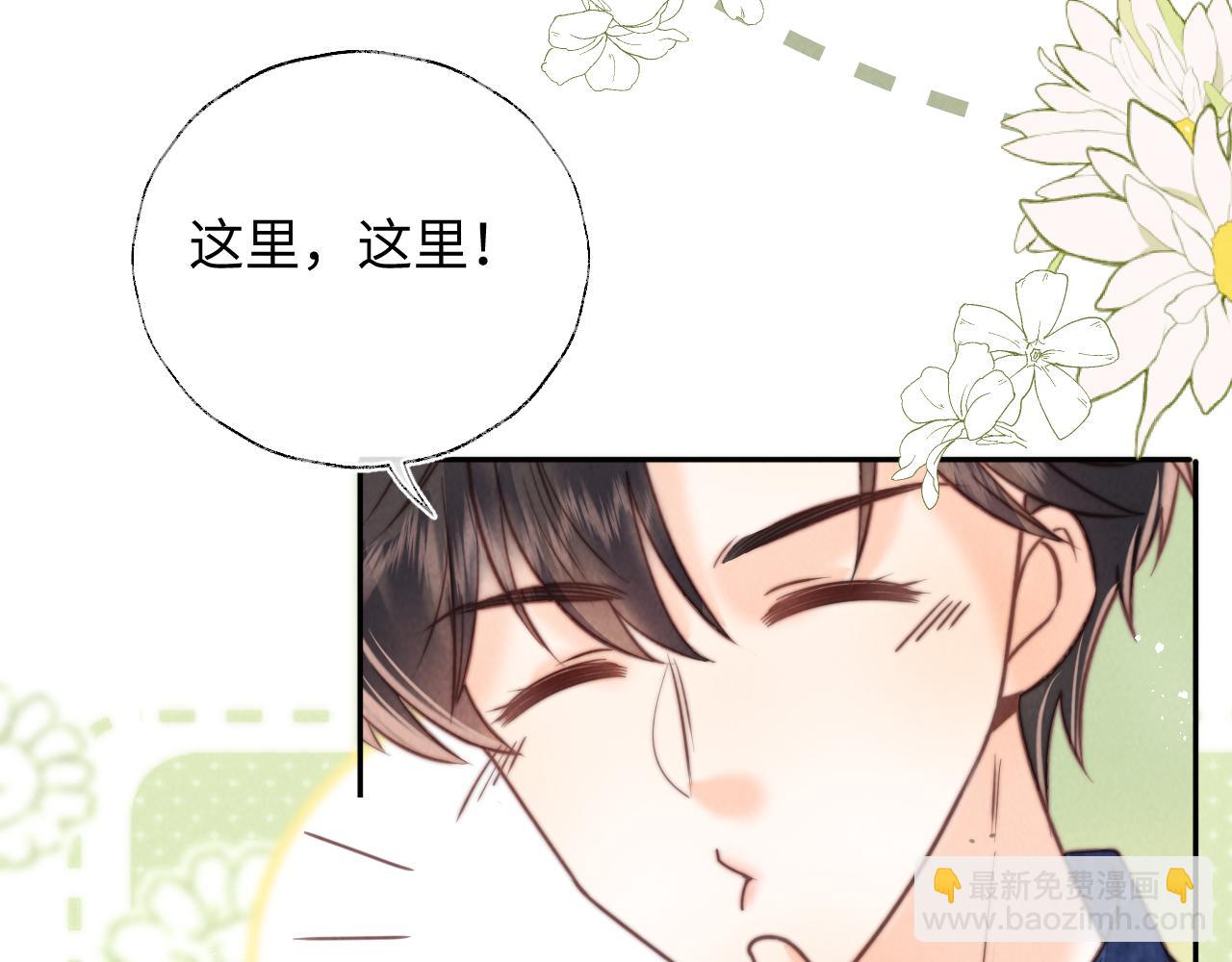 第30话 要不要出手呢？(1/2)-第30话