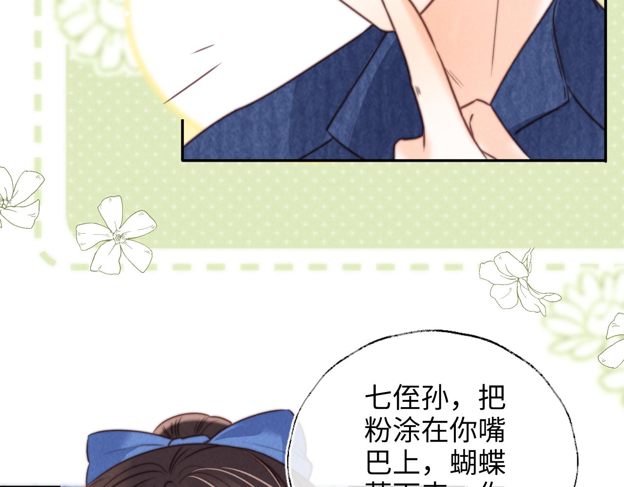 第30话 要不要出手呢？(1/2)-第30话