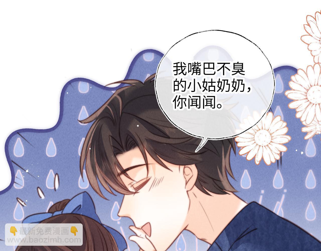 第30话 要不要出手呢？(1/2)-第30话