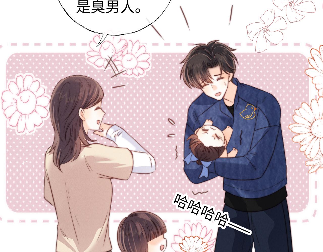 第30话 要不要出手呢？(1/2)-第30话