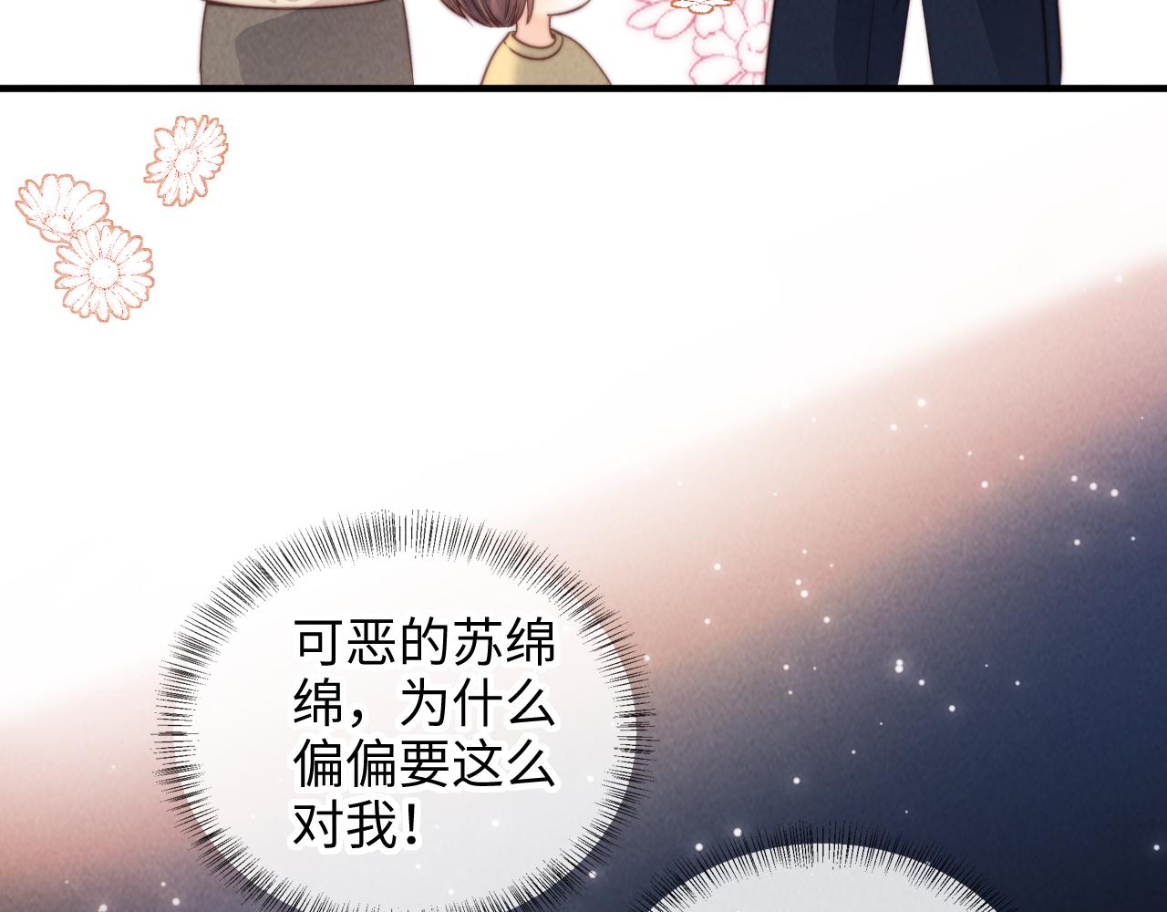 第30话 要不要出手呢？(1/2)-第30话