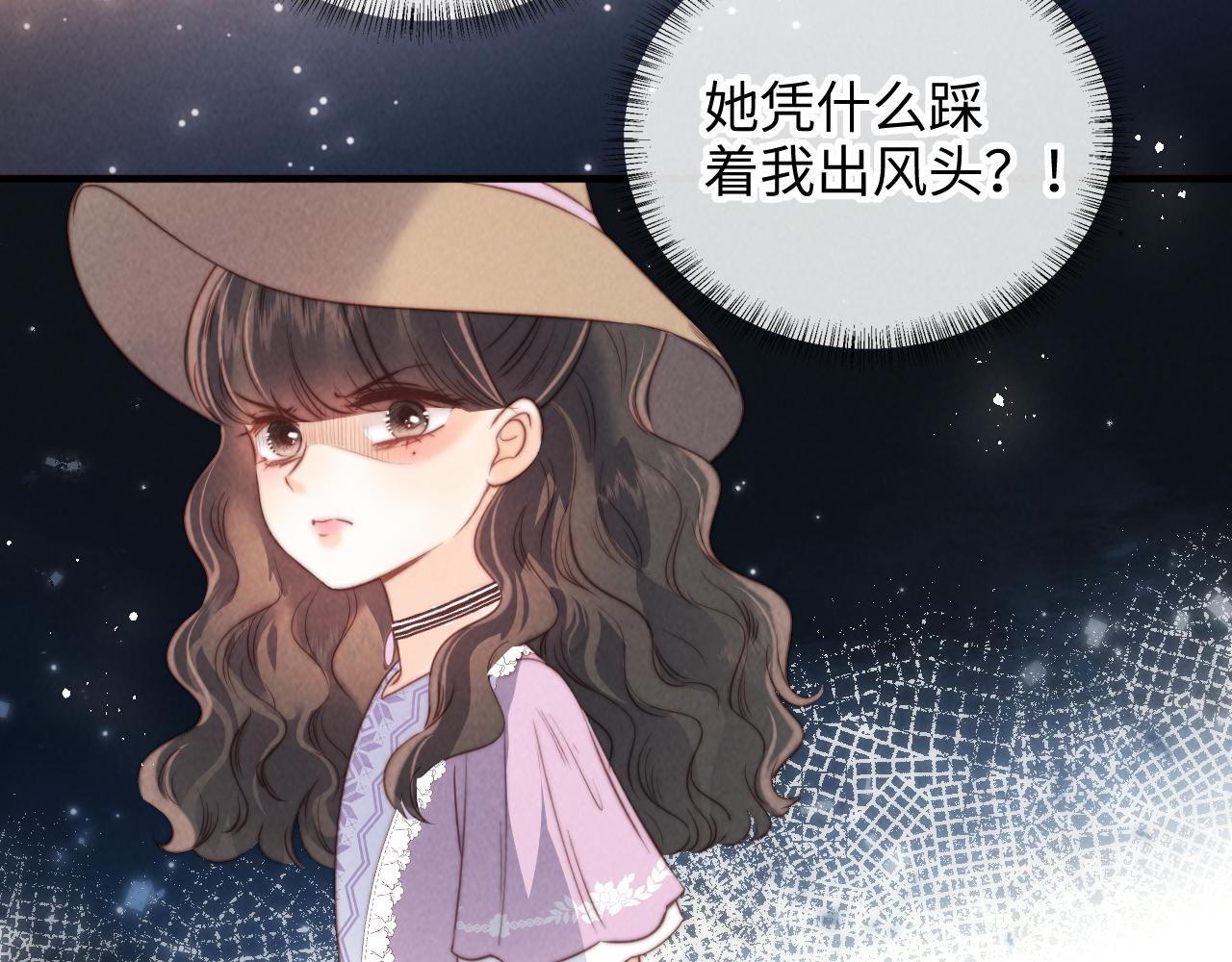 第30话 要不要出手呢？(1/2)-第30话