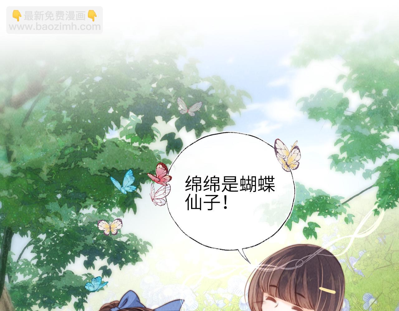 第30话 要不要出手呢？(1/2)-第30话