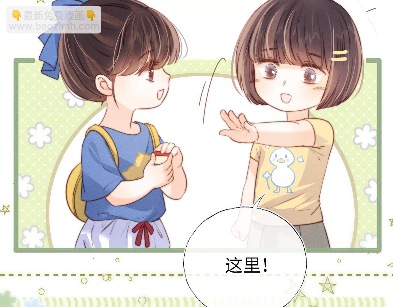 第30话 要不要出手呢？(1/2)-第30话