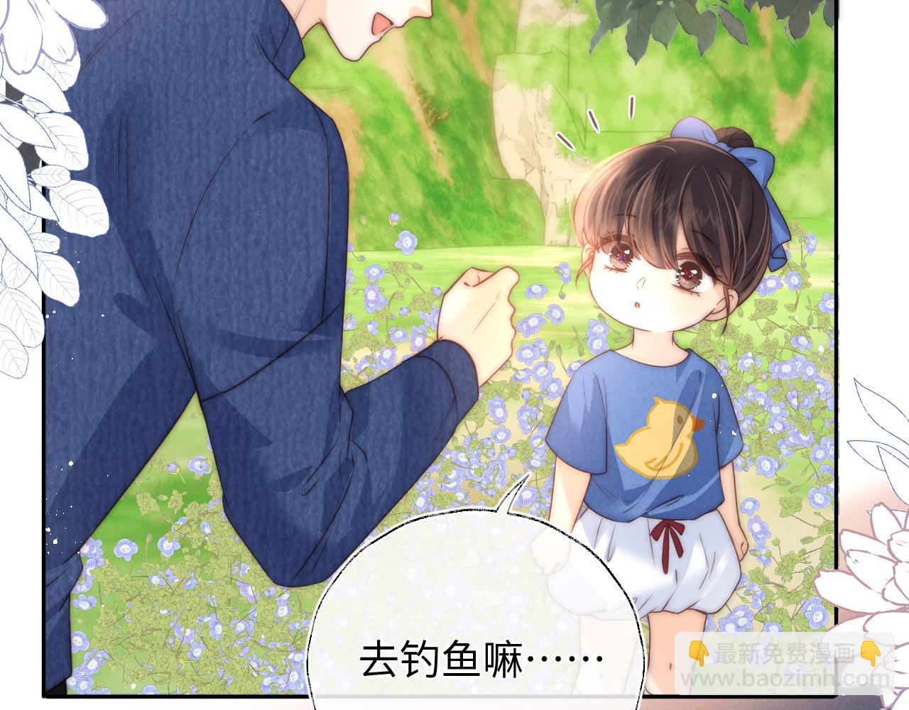 第32话 大家都想牵绵绵的手？！(1/2)-第32话