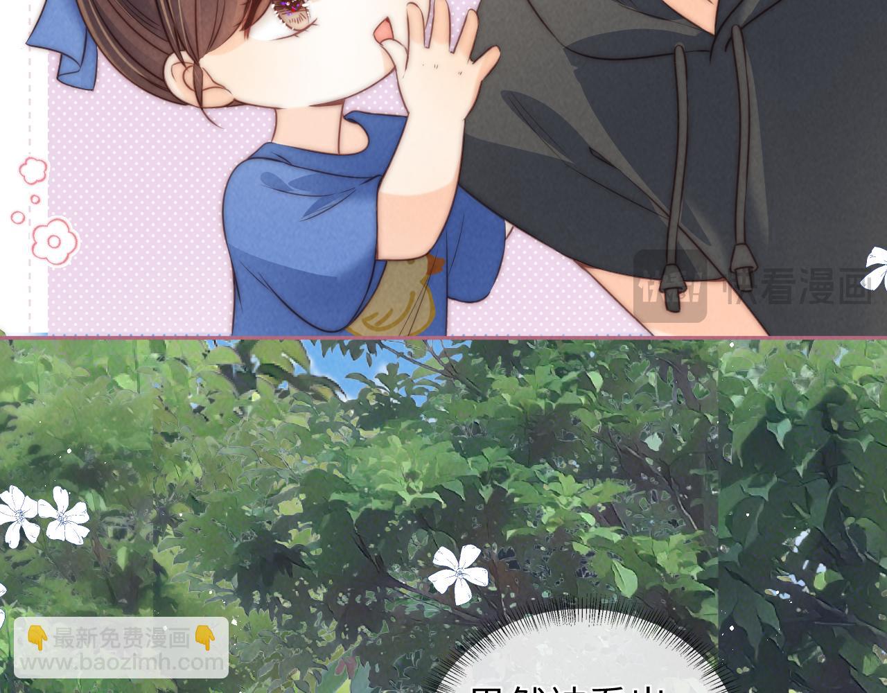 第32话 大家都想牵绵绵的手？！(1/2)-第32话