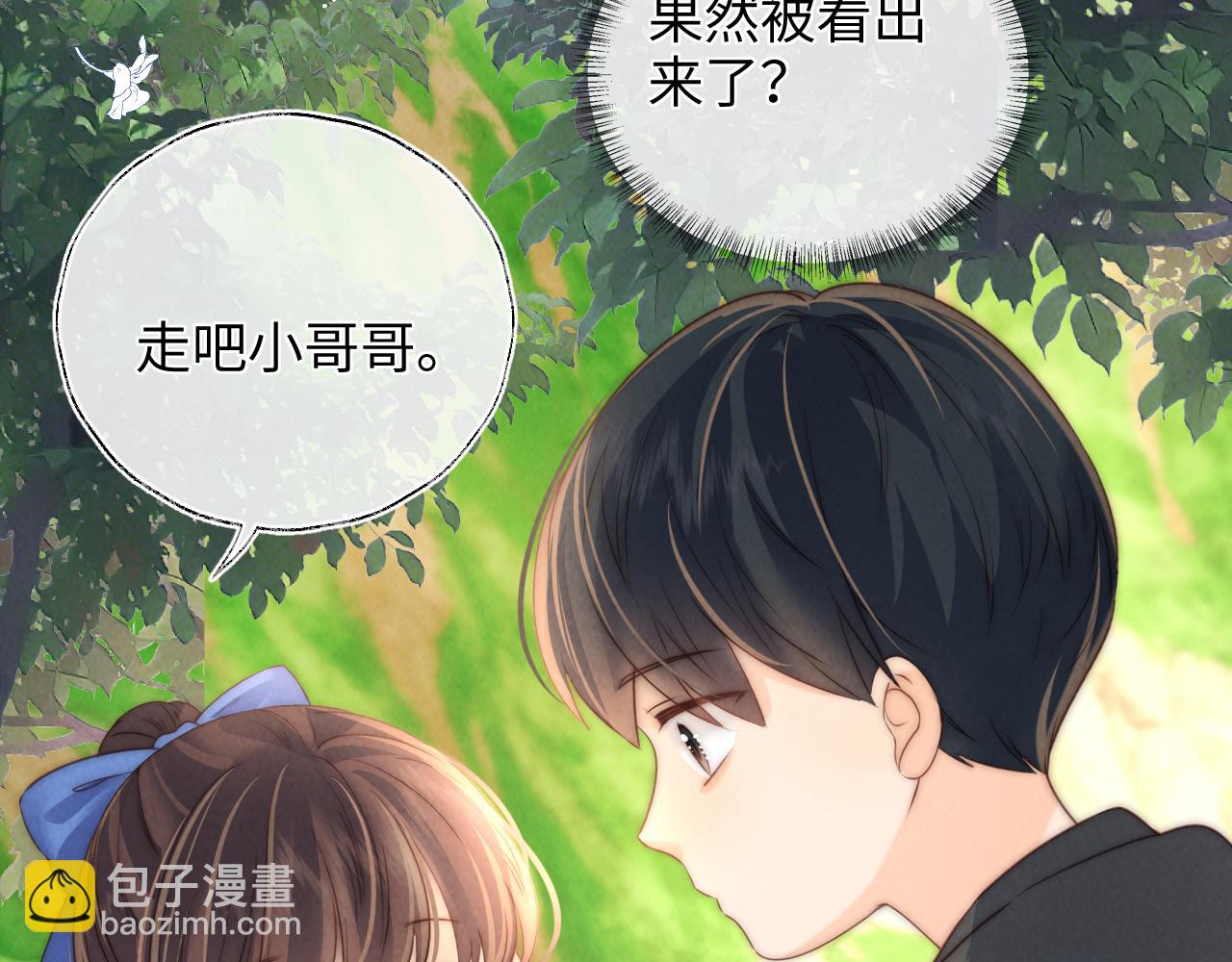 第32话 大家都想牵绵绵的手？！(1/2)-第32话