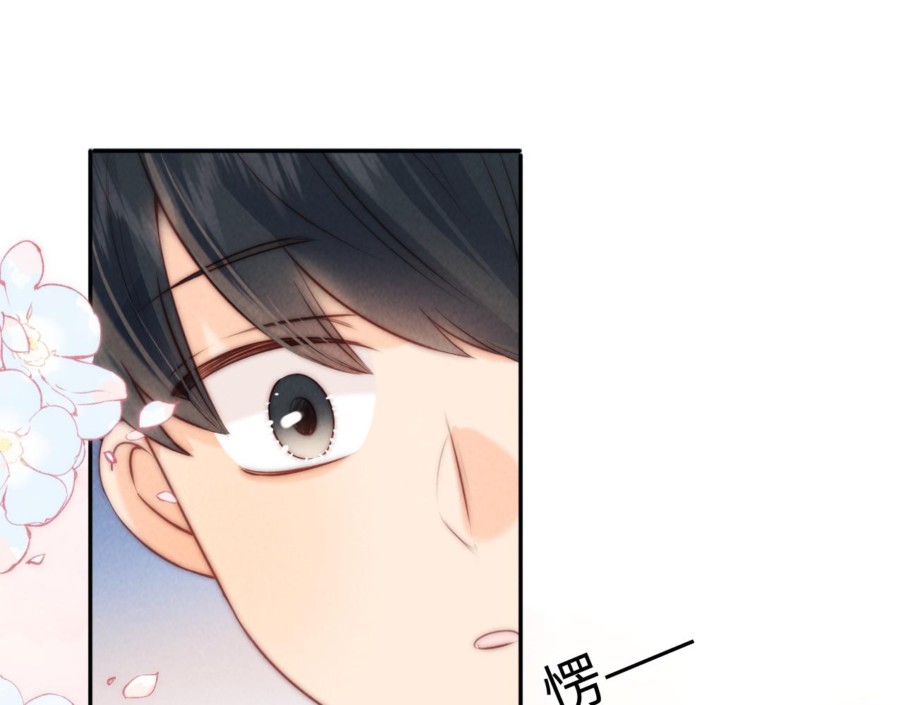 第32话 大家都想牵绵绵的手？！(1/2)-第32话