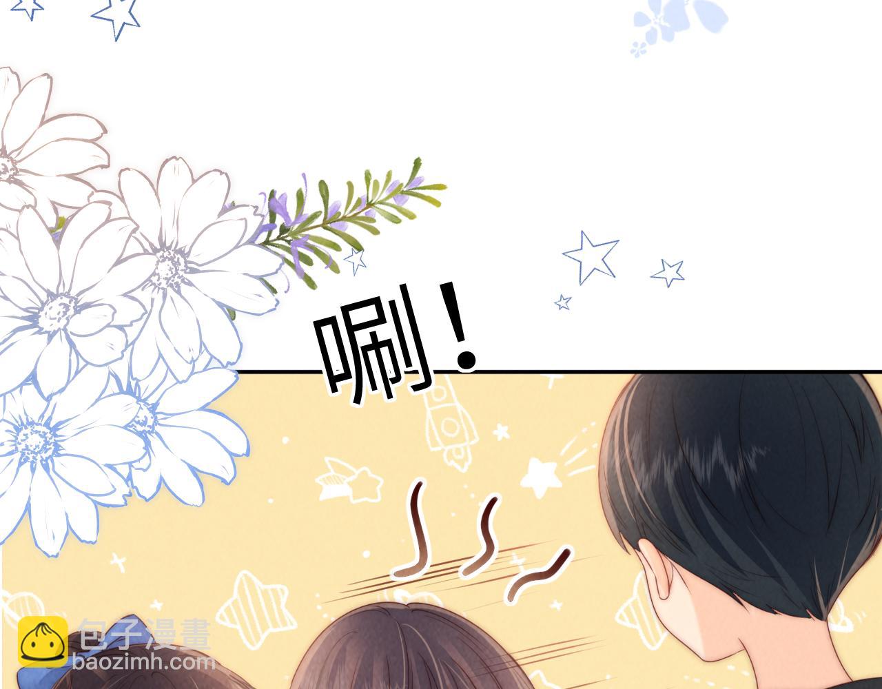 第32话 大家都想牵绵绵的手？！(1/2)-第32话