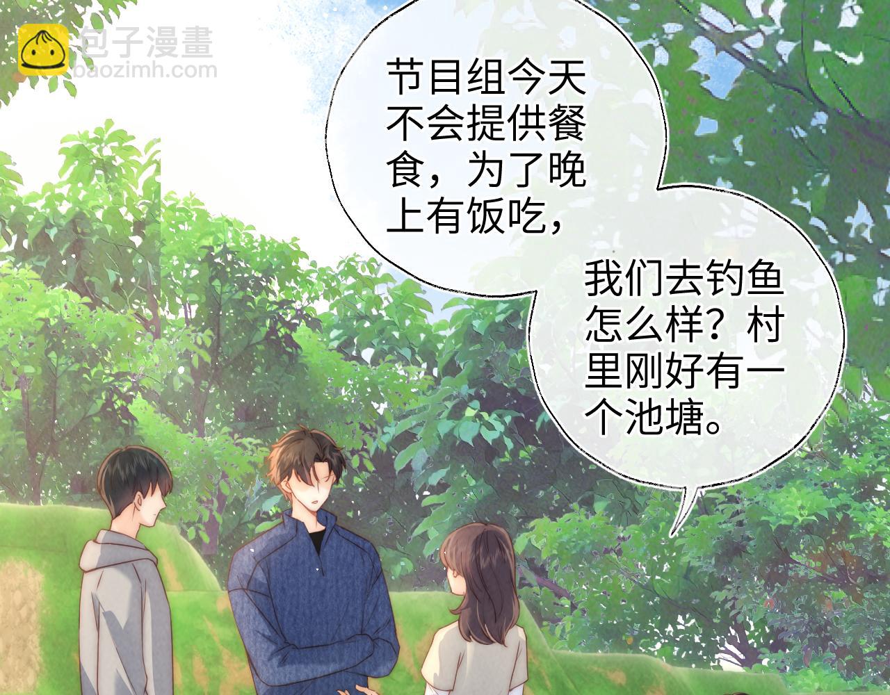 第32话 大家都想牵绵绵的手？！(1/2)-第32话