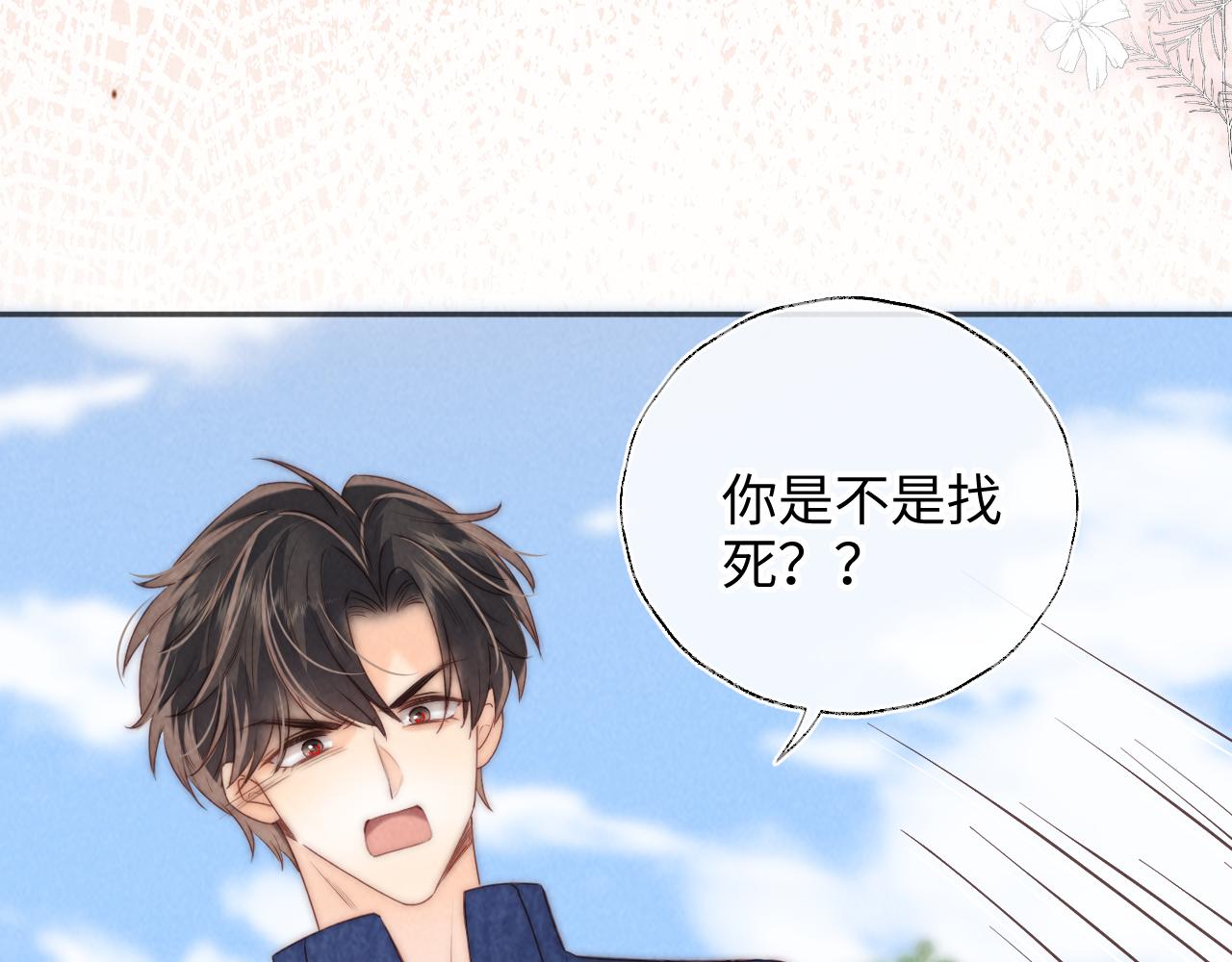 第34话 顺利救下小哥哥~(1/2)-第34话