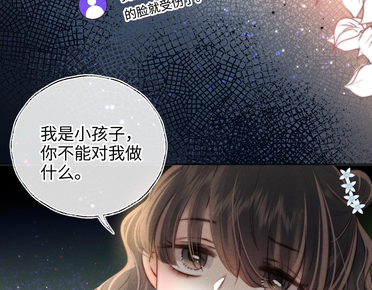 第34话 顺利救下小哥哥~(1/2)-第34话