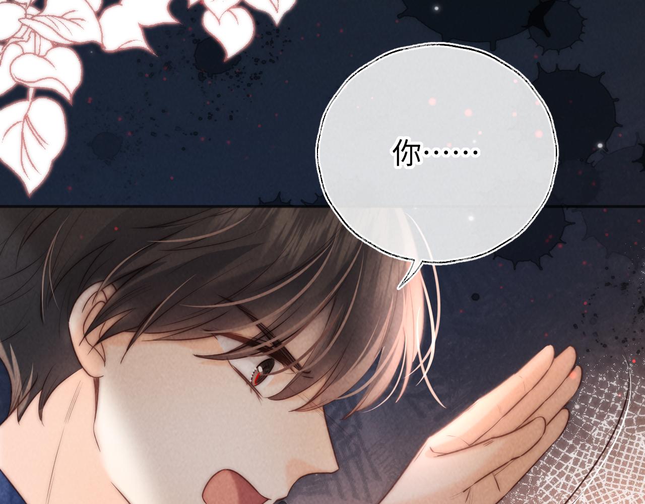 第34话 顺利救下小哥哥~(1/2)-第34话