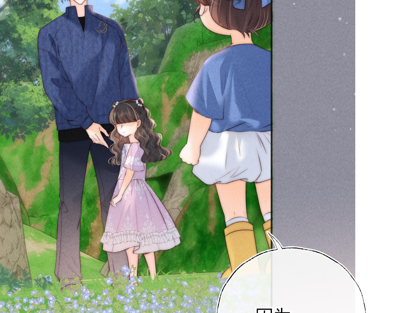 第34话 顺利救下小哥哥~(1/2)-第34话