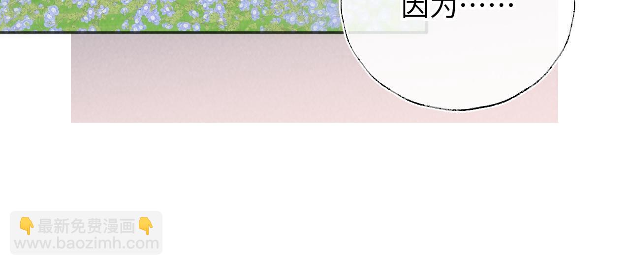 第34话 顺利救下小哥哥~(1/2)-第34话