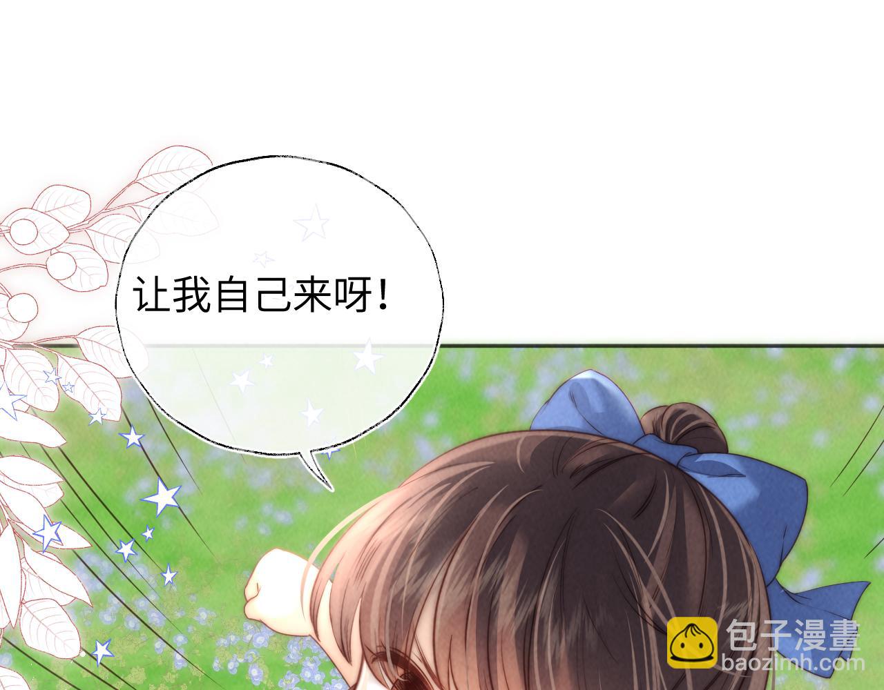 第34话 顺利救下小哥哥~(1/2)-第34话
