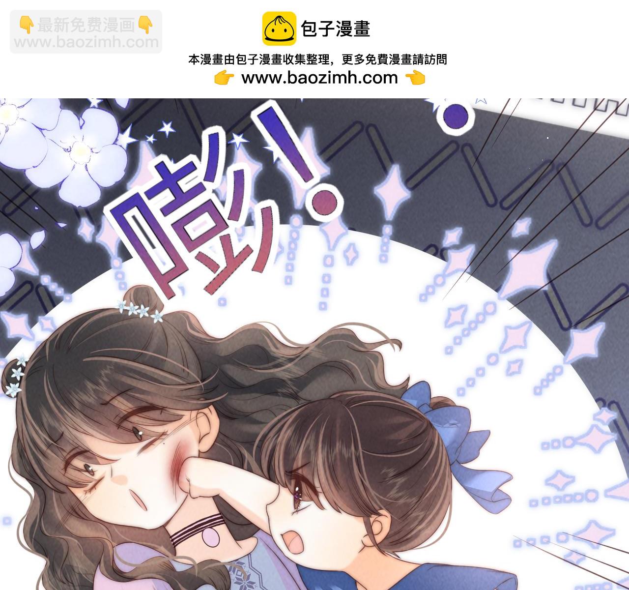 第34话 顺利救下小哥哥~(1/2)-第34话