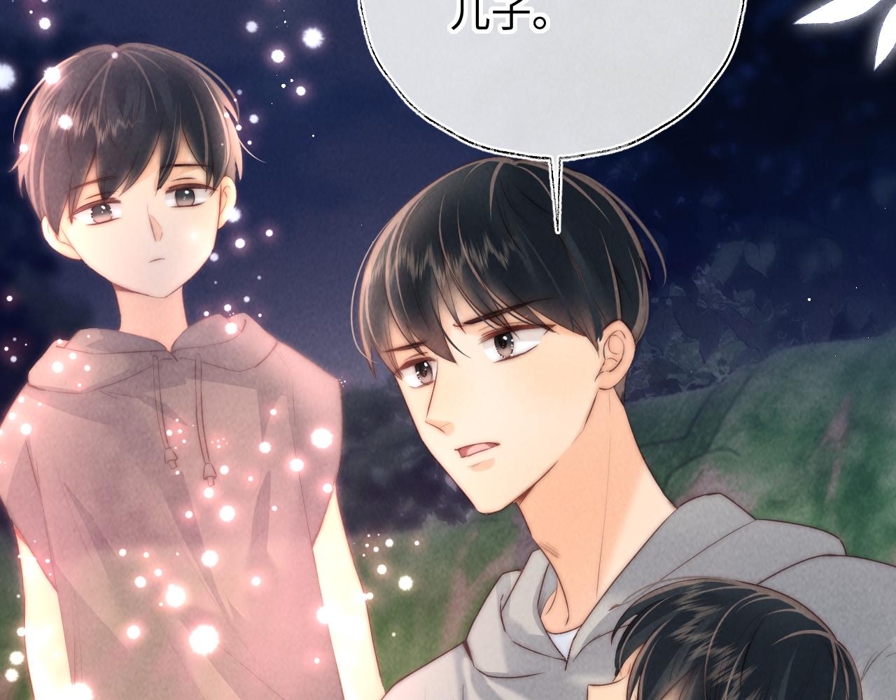 第34话 顺利救下小哥哥~(1/2)-第34话