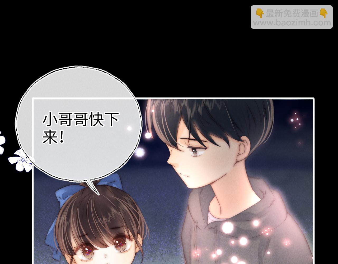 第34话 顺利救下小哥哥~(1/2)-第34话