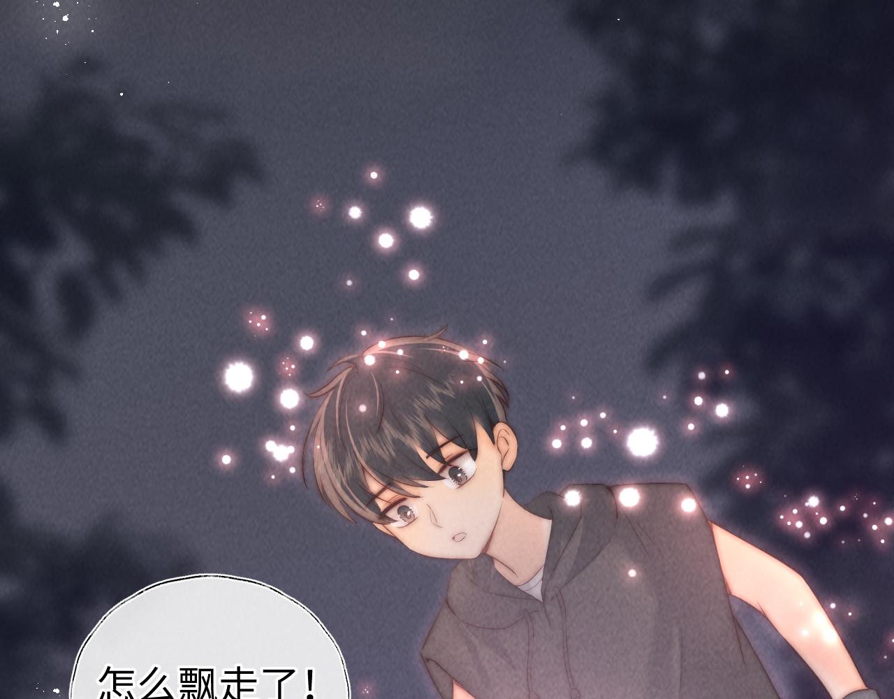 第34话 顺利救下小哥哥~(1/2)-第34话