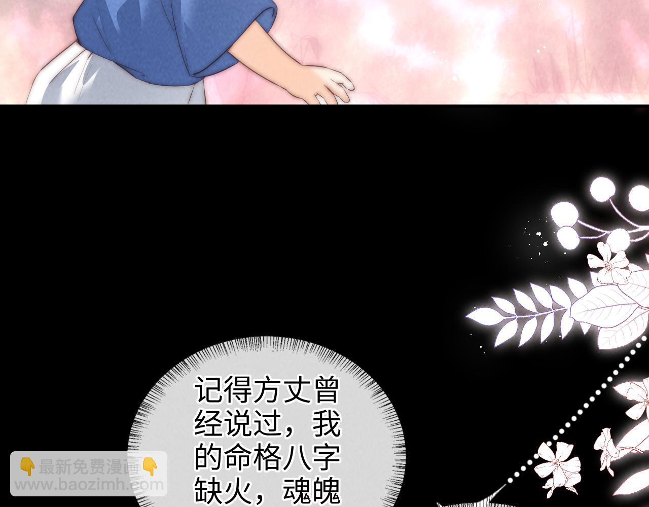 第34话 顺利救下小哥哥~(1/2)-第34话