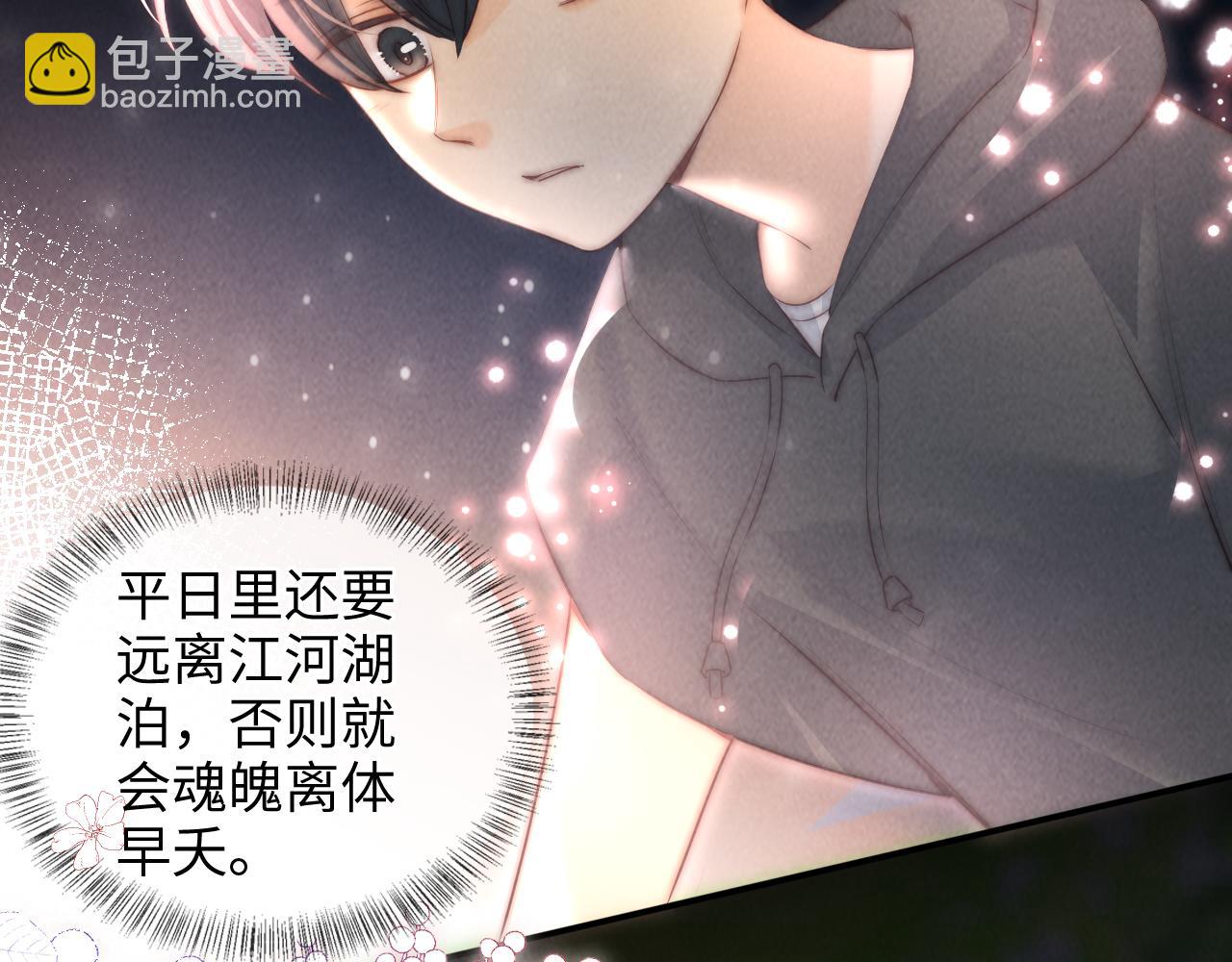 第34话 顺利救下小哥哥~(1/2)-第34话