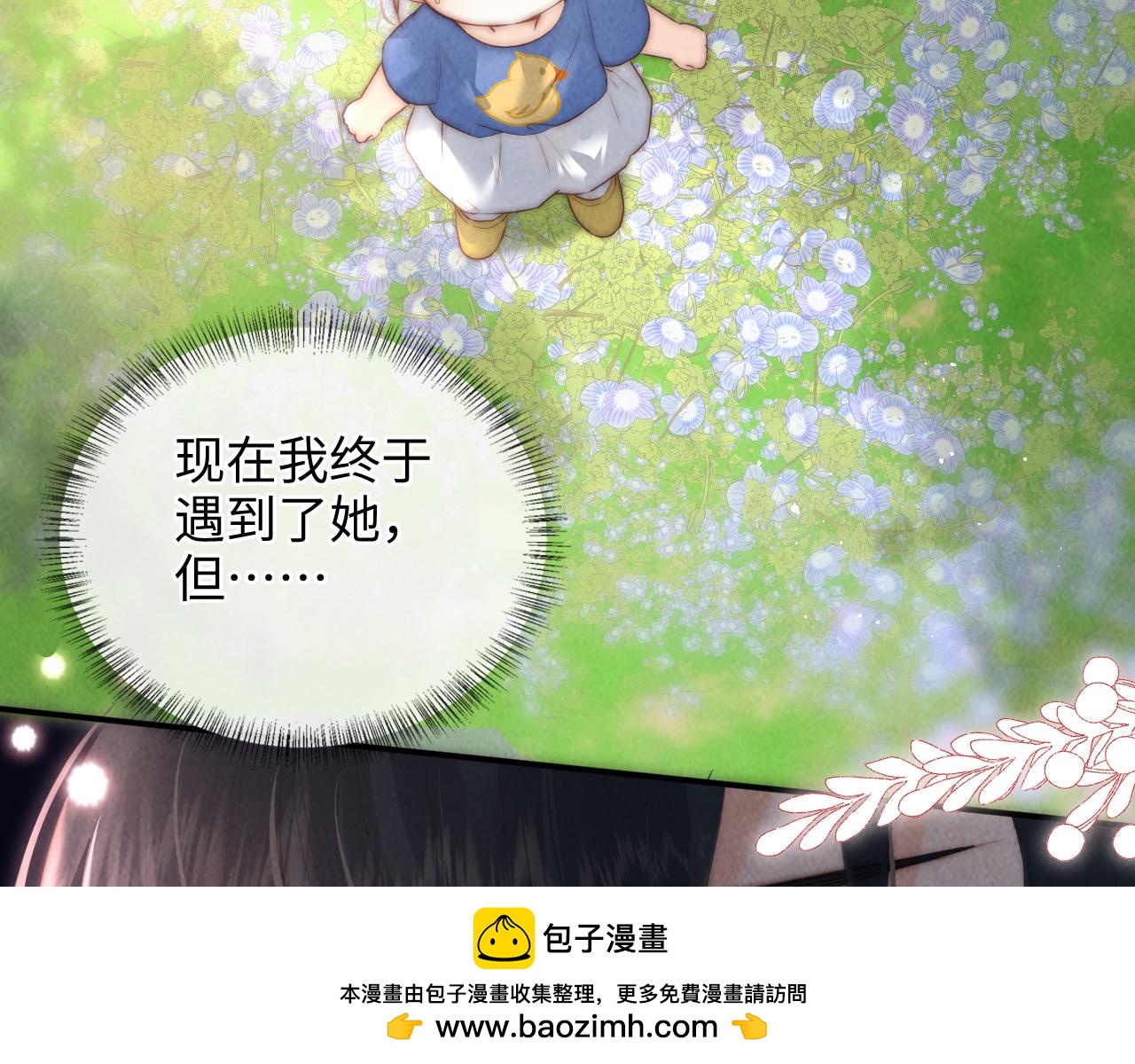 第34话 顺利救下小哥哥~(1/2)-第34话