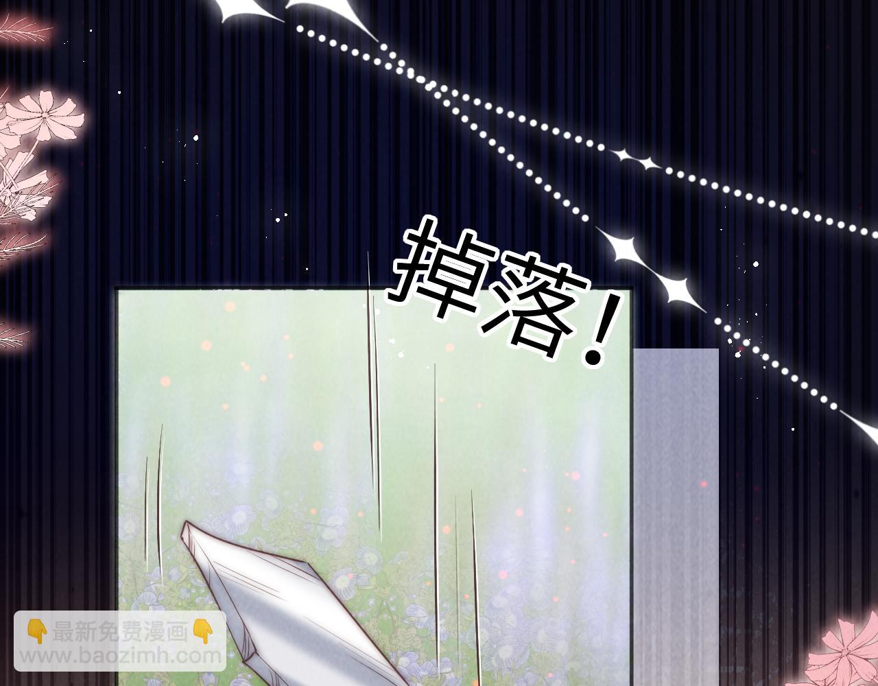 第34话 顺利救下小哥哥~(1/2)-第34话