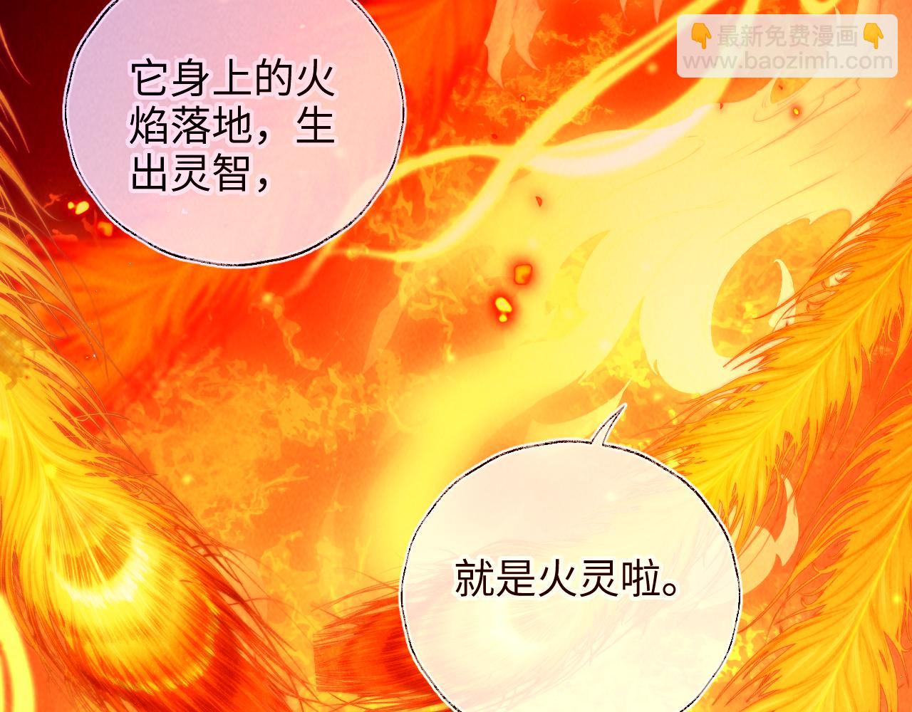 第36话 危机再临(1/2)-第36话